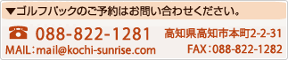 ご予約はこちらから ご予約はこちらから