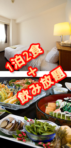 応援プラン 応援プラン
