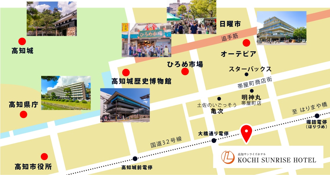 アクセスマップ